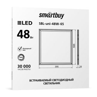 Панель (LED) универсальная Smartbuy-48W/6500K (SBL-uni-48W-65)/4