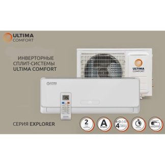 ULTIMA COMFORT EXP-09PN
