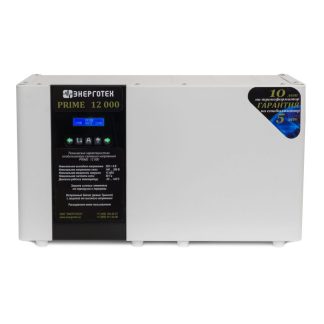 Стабилизатор напряжения (12000 ±6 В 140-290 В) Энерготех PRIME