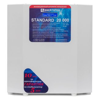 Стабилизатор напряжения (20000 ±7 В 140-265 В) Энерготех STANDARD