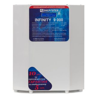 Стабилизатор напряжения (9000 ±10 В 115-285 В) Энерготех INFINITY