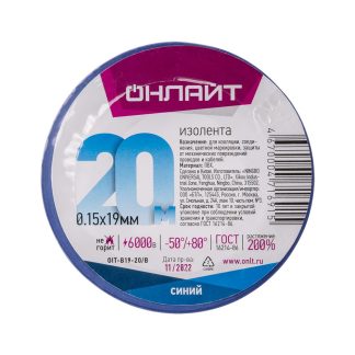 Изолента ОНЛАЙТ 71 691 OIT-B19-20/B ПВХ синяя