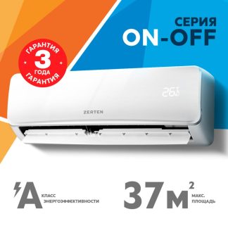 Сплит-система on/off «Zerten» модель ZN-12 08443
