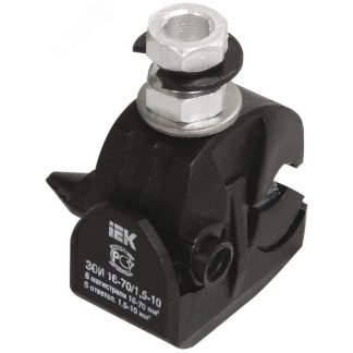 Зажим ответвительный ЗОИ 16-70/1.5-10 UZA-11-D01-D10 IEK