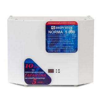 Стабилизатор напряжения (5000 HV ±15 В 150-300 В) Энерготех NORMA