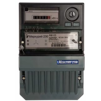 Счетчик Меркурий 230 AM-03 3ф 5-7.5А класс точн. 0.5S/1.0 1 тариф. импульс. вых. на панель мех.