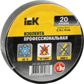 Изолента ПВХ черная 19мм 20м UIZ-20-10-K02 IEK