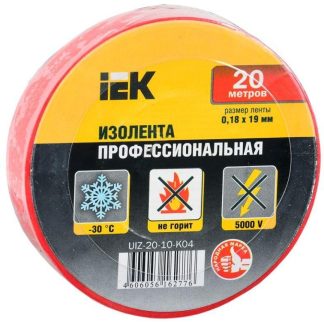 Изолента ПВХ красная 19мм 20м UIZ-20-10-K04 IEK