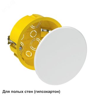 Коробка распределительная 80х45мм IP20 ГИПРОК IMT35160 Systeme Electric