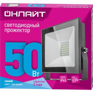 С/д прожектор ОНЛАЙТ 61 182 OFL-50-BLUE-BL-IP65-LED