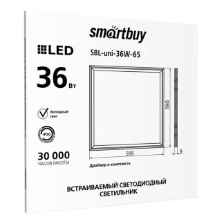 Панель (LED) универсальная Smartbuy-36W /6500K (SBL-UNI-36W-65)/4