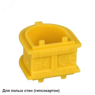 Соединитель для уст. коробок IMT35180 SE (IMT35150/IMT351501/IMT35151/IMT351511/LEX14504)