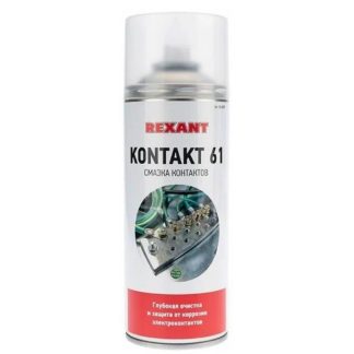 Смазка для контактов KONTAKT 400мл Rexant 85-0007