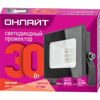 С/д прожектор ОНЛАЙТ 61 177 OFL-30-RED-BL-IP65-LED