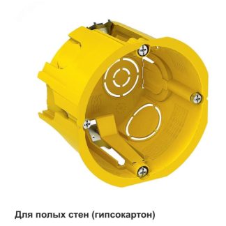 Коробка установочная для полых стен 68(65)х45мм DIY Systeme Electric IMT351501