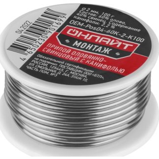 Припой 90 169 OEM-Pos04-60K-2-K100 катушка 2мм 100г ОНЛАЙТ 90169