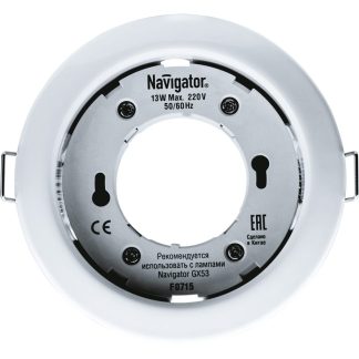Светильник Navigator 14 140 NGX-R1-001-GX53-PACK10 (Белый)
