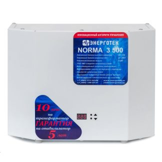Стабилизатор напряжения (3500 HV ±15 В 150-300 В) Энерготех NORMA