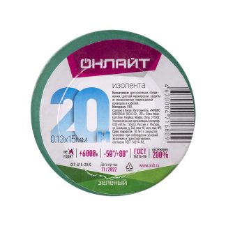 Изолента ОНЛАЙТ 71 680 OIT-B15-20/G ПВХ зеленая
