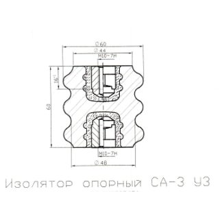 Изолятор опорный СА-3 У3 армированный
