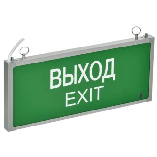 Светильник светодиодный ССА101 1.5ч ВЫХОД-EXIT аварийный односторон. GENERICA LSSA0-101-D15-20-K03-G