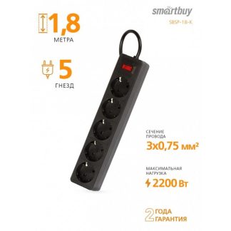 Сетевой фильтр 5 гнезд 1.8метров без з/к 10А/2,2кВт, черный, ПВС 3×0,75, Smartbuy (SBSP-18-К)